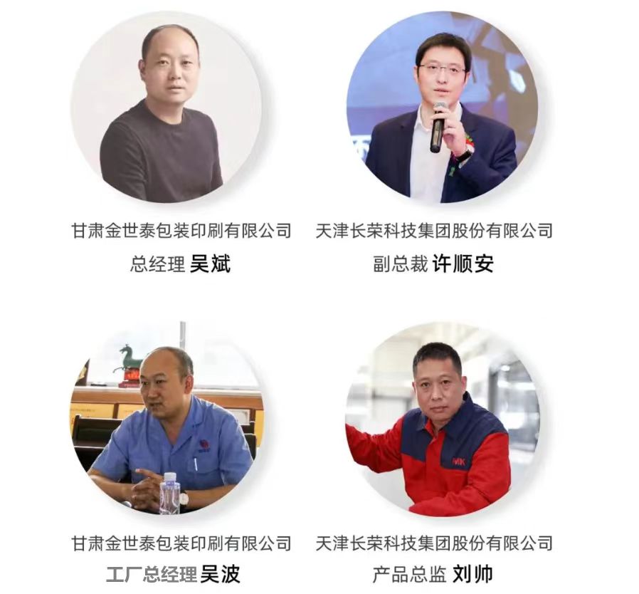 年產(chǎn)值1.4億的國(guó)內(nèi)知名競(jìng)品瓦楞包裝企業(yè),利潤(rùn)竟是”省“出來的