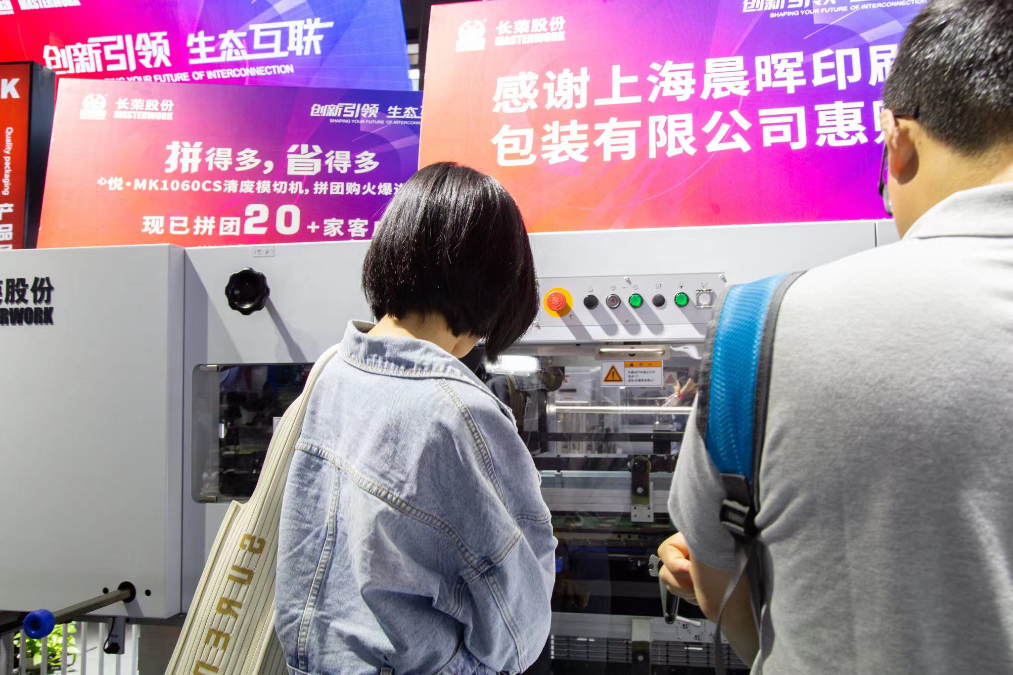 屬于長榮的2023丨歲月為證，奮斗不止；敬過去，贏未來