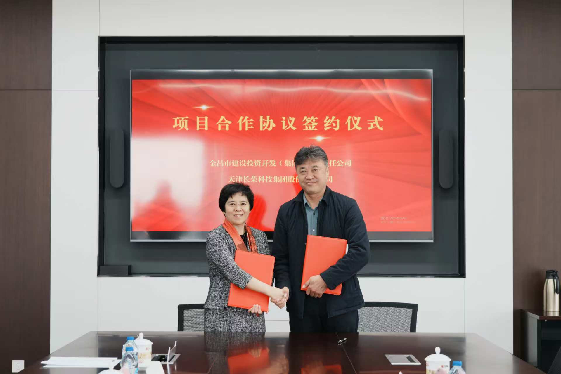 長(zhǎng)榮集團(tuán)新能源業(yè)務(wù)甘肅金昌再落一子，新簽100MW光伏電站助推綠色發(fā)展