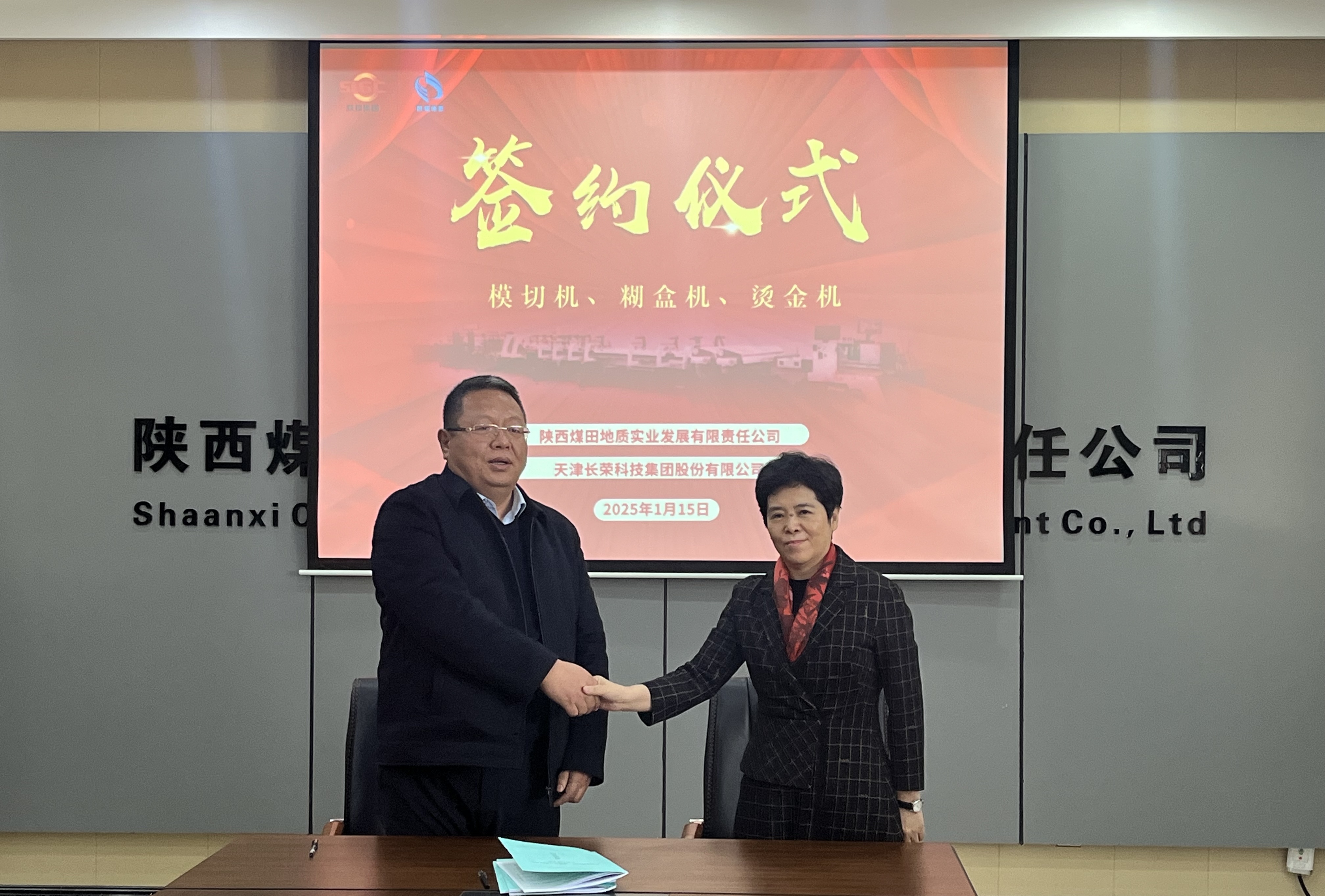 開(kāi)年即開(kāi)局,喜迎開(kāi)門(mén)紅