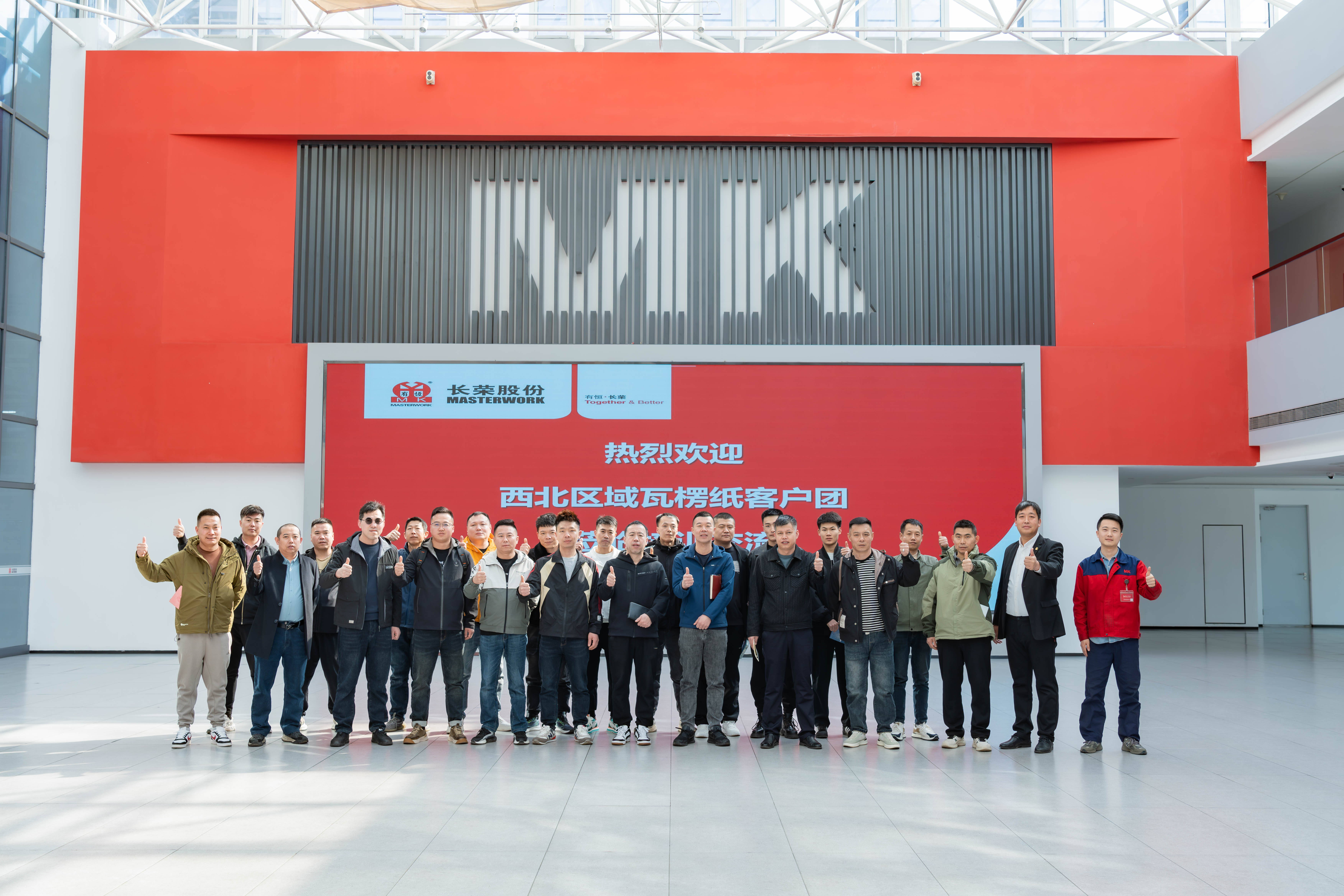 首期收官！瓦楞模切訓(xùn)練營(yíng)助力西北瓦楞市場(chǎng)新突破！