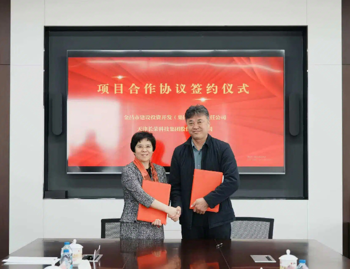 長榮集團(tuán)新能源業(yè)務(wù)甘肅金昌再落一子，新簽100MW光伏電站助推綠色發(fā)展